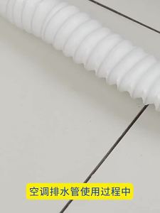 SUNINLIFE | Durable Thick Multi-functional Drainage Hose