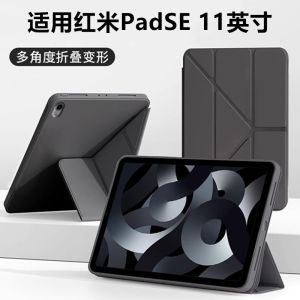 Redmi PadSE Silicone Protective Case Full Cover Anti-Fall 3+y Fold 11 Inch Soft Shell Tablet Stand Compatible with Redmi