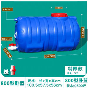 Horizontal Plastic Water Storage Barrel Water Tank Thick Plastic Bucket Water Pot Bucket Home Water Storage Large Capacity Large Size