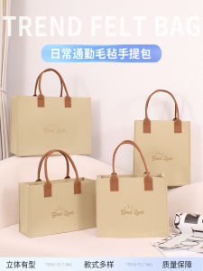 Color Block Felt Large Capacity Shopping Bag Handbag Gift Bag Simple Computer Bag High Aesthetic Value Fresh Sweet Style Shoulder Bag