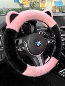 Vỏ Bọc Vô Lăng Bằng Vải Nỉ Mùa Đông Dễ Thương Thấm Hút Mồ Hôi Cho Phụ Nữ Vỏ Bọc Vô Lăng Đa Năng Cho Mọi Mùa Chống Trượt