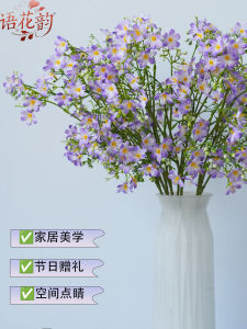 ดอกไม้เทียมหรูหรา เครื่องประดับตกแต่งห้องนั่งเล่น ดอกไม้เทียม ดอกไม้กระดาษ ดอกไม้ปักลาย ดอกไม้ผ้าไหม ดอกไม้สำหรับตกแต่งห้องนอน ดอกไม้เทียม ดอกไม้ปักลาย ดอกไม้กระดาษ ดอกไม้ผ้าไหม