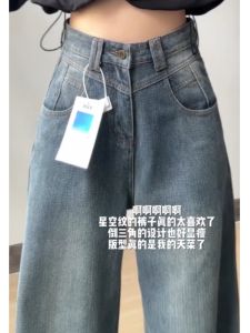 กางเกงยีนส์ทรงตรงเอวสูง ทรงหลวม ทรงขากว้าง กางเกงขายาวลายดาวน่ารักสำหรับผู้หญิง ฤดูใบไม้ผลิ ฤดูร้อน ฤดูใบไม้ร่วง ฤดูหนาว