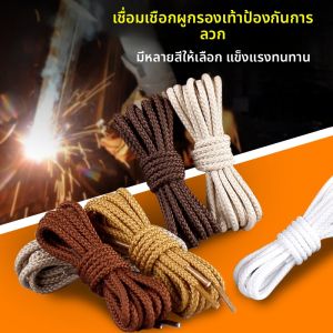 เชือกผูกรองเท้าบุรุษทนไฟ ระบายความร้อนได้ดี สำหรับผู้ใช้งานในสถานการณ์ฉุกเฉิน เชือกผูกรองเท้าทหาร ระบายความร้อนได้ดี ทนทานต่อแรงกระแทก
