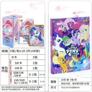 KAYOU | Anime Pony Full Set Collectible Cards