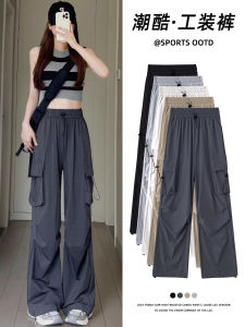 Quần Ống Rộng Cạp Cao Nhanh Khô Cho Nữ Mùa Xuân Thu Quần Dài Thường Ngày Rộng Rãi Thoải Mái Phong Cách Công Sở Phong Cách Hàn Quốc