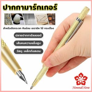 ปากกามาร์กเกอร์หัวเหล็ก สําหรับแกะสลักเซรามิค แก้ว โลหะ กระเบื้อง Tile marker