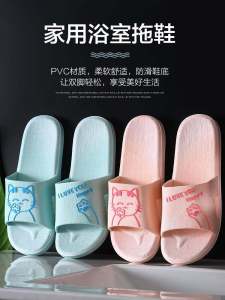 Summer Indoor Bathroom Anti-Slip Soft Bottom Home Slippers: A Guide for Couples