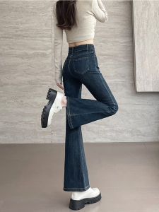 High Waist Slimming Bell Bottom Jeans Womens Retro Horse Hoof Pants Spring Autumn New Style Micro Flared Denim Skinnies