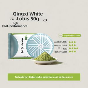 QINGXI | Multifunction Use Matcha Powder 50g