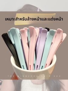 NING ZHOU | Non-slip Invisible Hair Clip For Makeup And Face Washing