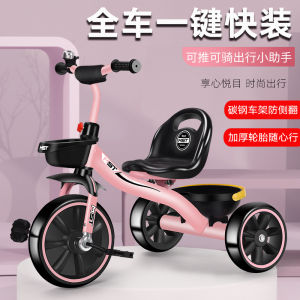 Misset Tricycle Bicycle for Children 1-3-6 Years Old Baby Hand Push Car Foot Pedal Three-Wheel Vehicle Boys Girls Toy