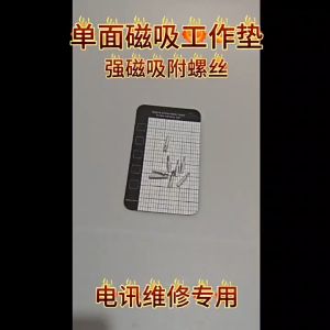 Magnetic Screw Mat Sekrup Pad Penyimpanan Baut Kunci Mur Dan Lain Lain Alas Magnet