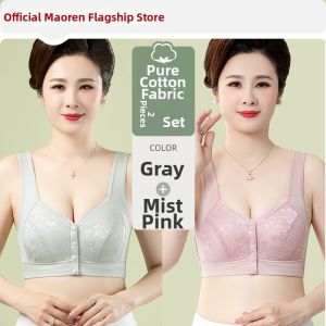 MiiOW | Cotton Wireless Gathering Support Front Closure Womens Bra