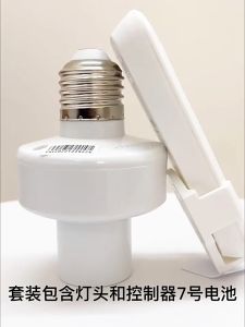Đui đèn Điều khiển từ xa thông minh E27 Bật Tắt điều khiển từ xa 30 mét có Remote (LK202)