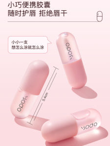 Son Môi Dưỡng Ẩm Lâu Trôi Dạng Dầu Dưỡng Ẩm Cho Môi Khô Có Vết Nứt Cải Thiện Vân Tay Môi Làm Sáng Màu Môi Làm Nền Cho Son Môi