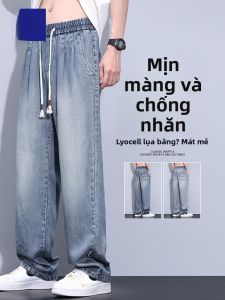 ROMON | Quần Jeans Nam Lõm Cạp Trung Romon Mùa Hè Quần Dài Ôm Dáng Rộng Thẳng Mỏng Mát Mẻ Thường Ngày Quần Dài Thoải Mái