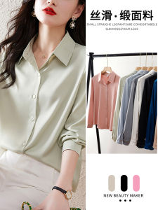 Acetate Satin Long Sleeve Shirt Womens White Business Outerwear Spring Autumn Korean Style Straight Cut Thin Polyester