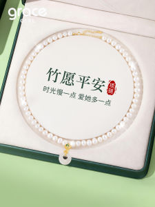 Grace Girl | Safe Blessing Pearl Necklace Gift
