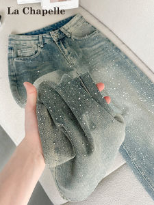 La Chapelle | Star Drilling Loose Straight Leg Jeans Womens Spring Fall Wide Leg