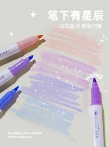 Shiny Fluorescent Pen Highlighter Marking Pen Gel Pen Starry Night Bullet Journal Flashing Silver Shiny Star Jelly Pen Bright