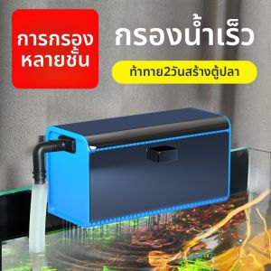 Sunsun | Drainage Type Filter Drawer Fish Tank Filter