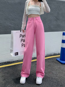 กางเกงยีนส์ทรงหลวมเอวสูงขาตรงสีชมพูสำหรับผู้หญิง ฤดูร้อน 2025 ใหม่ กางเกงขายาวสำหรับเต้นรำทุ่งและฮิปฮอป