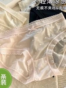 JIFANPAUL | Quần Lót Nữ Mềm Mại Bông Crotch Không Seam