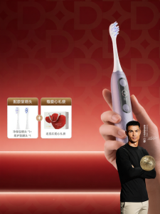 Dreame | Sonic AI Intelligent Whitening Gum Protection Electric Toothbrush