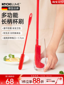 Kochblume Silicone Cup Brush Long Handle Small Cleaning Brush for Washing Glasses And Vases Durable Household Cleaning Tool