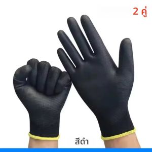 2/6 คู่ความปลอดภัยถุงมือทํางาน PU เคลือบถุงมือถักไม่มีรอยต่อ Smooth Grip สําหรับผู้ชายผู้หญิง Construction Mechanic โกดังถุงมือ