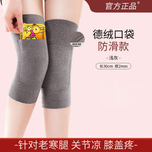 Tấm Lót Gối Dervo Cho Người Lớn Tuổi Bảo Vệ Gối Ấm Áp Dài Chống Lạnh Chống Ướt Chống Bụi Bẩn Chống Mài Mòn Chống Trượt