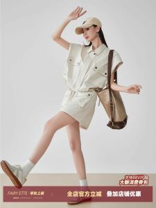 White Wide Shoulder Workwear Style Vest Jacket Half Skirt Casual Loose Fit Two Piece Set with Big Pockets Drawstring Design