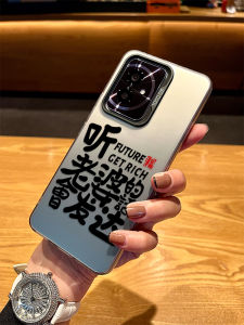 Honor 500 Phone Case Anti-Fall Matte Finish Listen to Your Wifes Words Will Prosper New Model for Men Love Your Wife 80