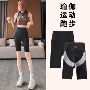 Slim Fit Yoga Pants Womens Spring Summer Thin High Waist Abdomen Shaping Seamless Cycling Fitness Running Barbie Base Layer Pants