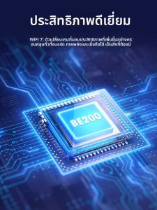 Comfast | Thẻ Mạng Không Dây WiFi7 Nhận Bluetooth