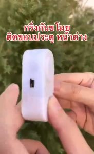 เครื่องมือระบบสัญญาณเตือนความปลอดภัยบ้านเซนเซอร์สแตนด์อโลนสัญญาณกันขโมยประตูบ้าน L117