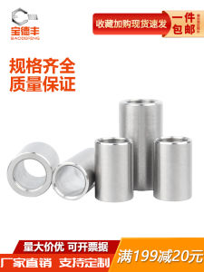 ปลอกสแตนเลส 304 รูปทรงกระบอกยาว ปลอกไส้เหล็ก ปลอกไส้เหล็กแบบไม่มีฟัน ปลอกไส้เหล็กแบบว่าง อุปกรณ์เสริม