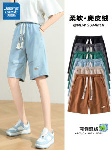 Jeanswest Sporty Womens Shorts Summer Thin Loose Slimming Casual American Style Straight Leg Five-Quarter Pants