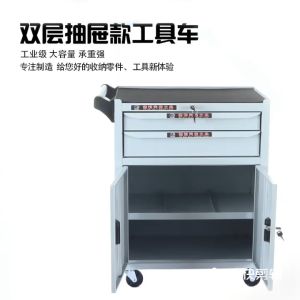 Movable Auto Repair Trolley Troli Wheel Box Cart Tool Car Roller Cabinet Kereta Kabinet Drawer Trollies Portable Service