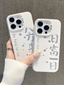 Eight Sides Wealth 11 for 13 Apple 15Promax Phone Case Iphone 14 OnePlus 12 Redmi K70 Xiaomi 100 Honor 80 Redmi Nova50 Protective Cover 30 Huawei Mate60Pro