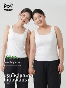 MiiOW | Seamless No Bumps Strapless Bra Integrated Camisole