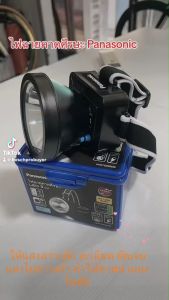 ไฟฉายส่องกบคาดหัว Panasonic