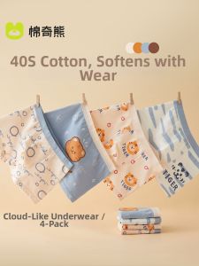 MIANQIXIONG | High Quality A Class Cotton Boxer Shorts