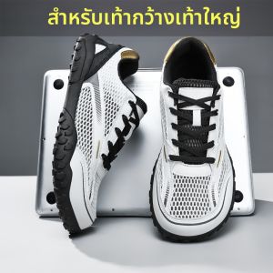 Yrfe | Breathable Extra Wide Summer Training Shoes