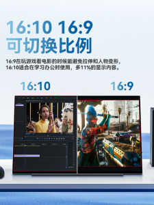หกมิติ Shark จอแสดงผลแบบพกพา 2k 144hz Qled Touch Screen สําหรับ Ps5 Mobile Office Gaming น้ำหนักเบา จอภาพแบบพกพา