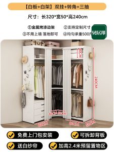 Open Metal Wardrobe Closet Rack Bedroom Floor Standing Clothes Hanger Shelf with Backboard Installation Service Included