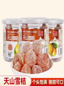 ส้มสีทองแห้งแท้จากภูเขาหิมาลัย น้ำตาลปีน้ำแข็ง ผลไม้แห้ง ขนมหวาน ของขวัญจากส้มสีทอง ผลไม้แห้ง ของขวัญจากส้มสีทอง