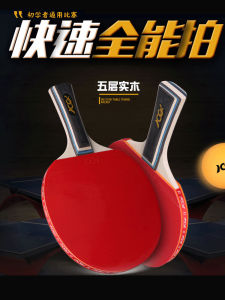 Student Table Tennis Racket Fast Attack Anti-Gum Training Ping Pong Bat for Beginners Dual-Sided Rubber Other Grip Method