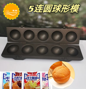 5-Piece Planet Loaf Form Popcorn Cheese Spherical Loaf Form Sets Non-Stick round 5-Piece Crytal Ball Mold Non-Stick